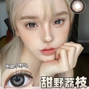 Doriscon美瞳硅水凝胶蓝莓冰点朗姆堕天使恶魔芝士韩国进口年抛