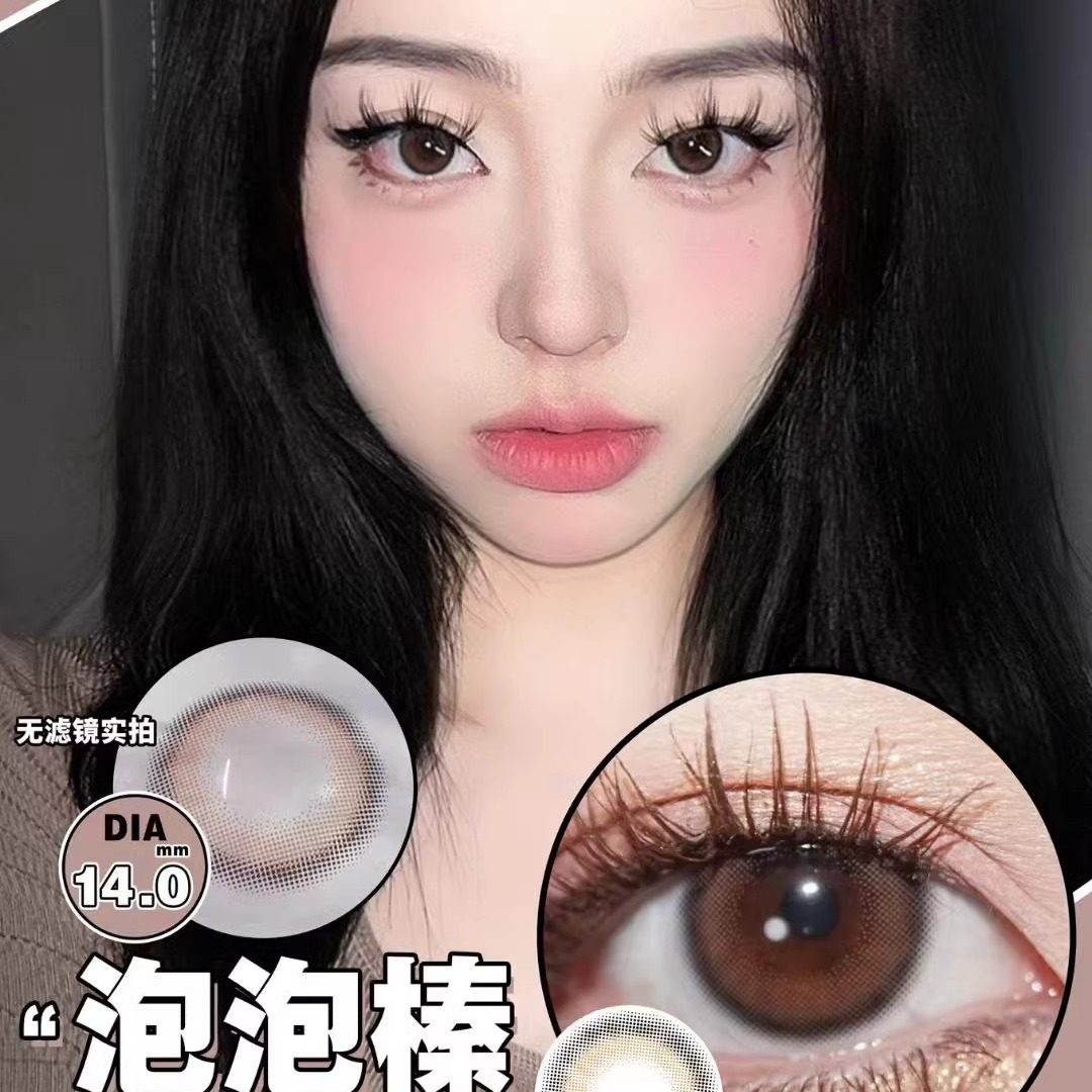 Angeltouch半年抛美瞳乌龙茶巧鹿屿绿黑珍珠芋泥贝果泡泡韩国进口,隐形眼镜/护理液,彩色隐形眼镜,淘宝优惠券,粉丝福利购,淘宝优惠卷