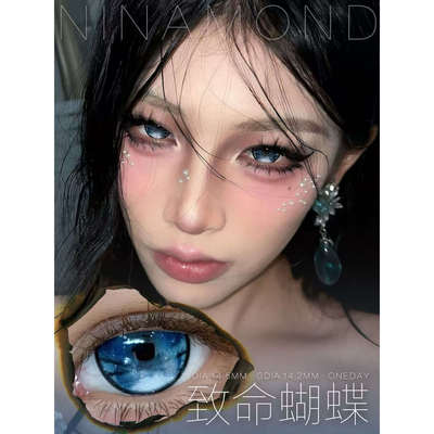 Ninamond日抛美瞳西王母白瞳山泪生灵中邪黑瞳沙子韩国产进口COS