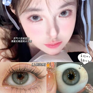 Sugarplum美瞳硅水凝胶冰岛极光波士顿蓝海岛韩国进口年抛半年抛