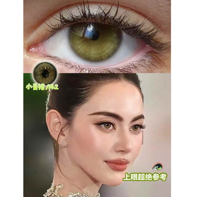 Bollycon美瞳硅水凝胶芝麻团流星Ginomii巴斯克韩国进口半年抛