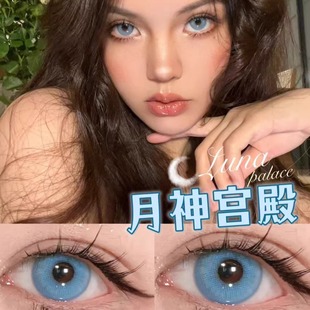 Dgugulens日抛美瞳香草绿微醺朗姆微醺波本月神宫殿Cosplay二次元