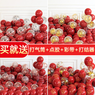 饰用品 结婚网红石榴气球加厚防爆婚房双层婚礼红色婚庆场景布置装