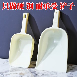塑料铲加厚牛筋饲料养殖瓢料勺通用养花工具养殖料铲大 经久耐用