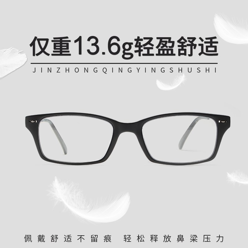 夕阳红老花镜清防蓝光男女时尚超轻便携花镜中老年人老花眼镜