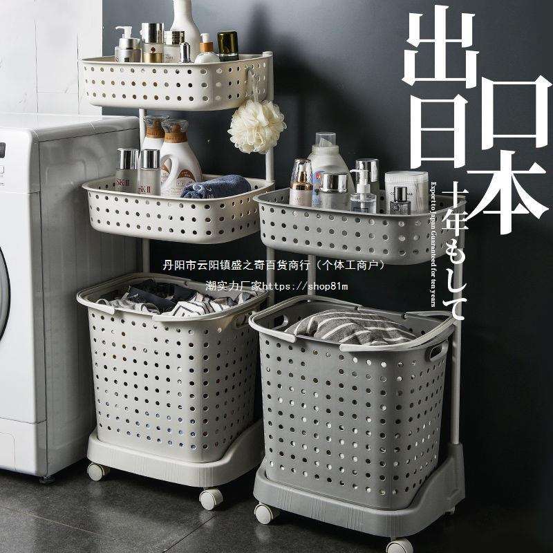 卫生间置物架脏衣篓衣服收纳篮塑料筐厕所浴室脏衣篮储物架家用桶