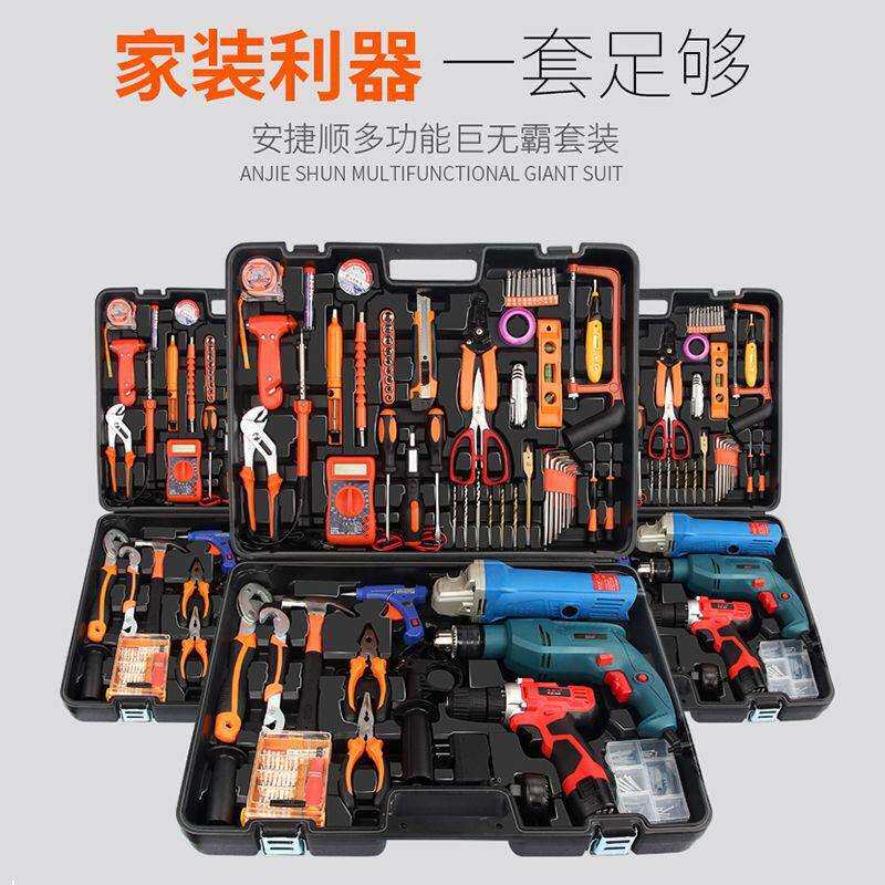 家用工具箱手电钻角磨锂电钻套装五金多功能组套维修电动工具