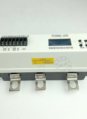 智能型电动机综合保护器FDB80-225矿用电机保护装置