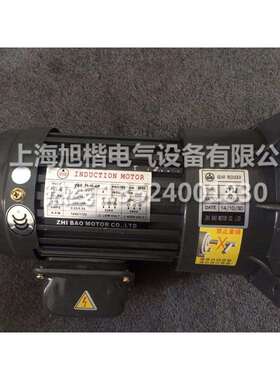 ZHIBAO减速电机YS0.55KW-4P ZF28 1：90 YS0.4KW-4P YS0.2KW-4P