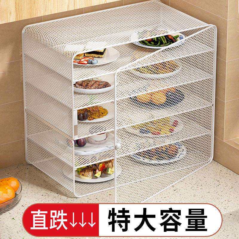 客厅台面剩菜柜家用碗碟收纳架放剩菜置物架多层储物柜磁吸收纳柜