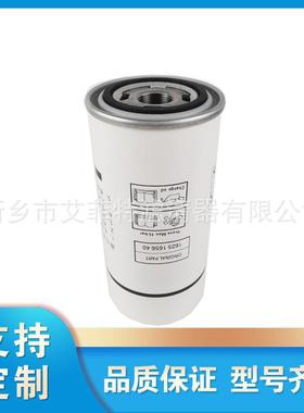 OL11102螺杆式空压机机油过滤器油过滤器油滤滤芯