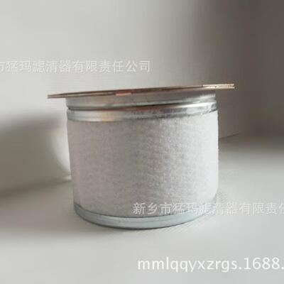 三滤配件空压机滤芯V系列 折叠式油气分离器 23716467 油分