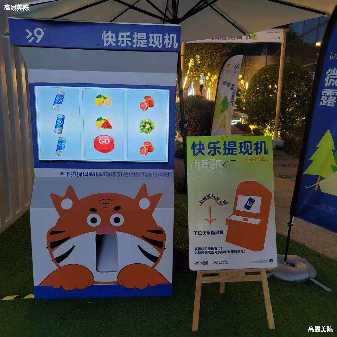 网红拉霸机滚筒式机械摇杆抽奖机商场活动装置户外大型游艺设备