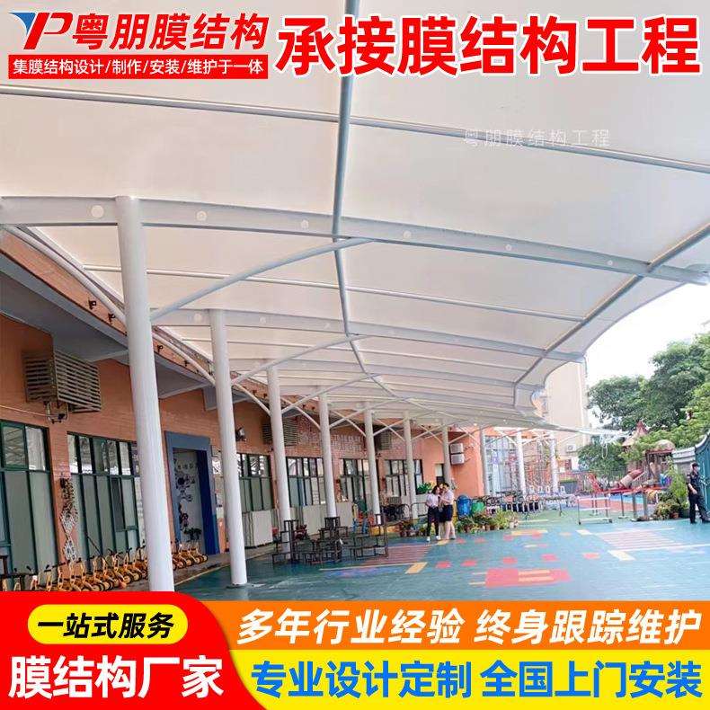 安装门头窗户张拉膜遮阳雨篷 景区过道走廊膜结构雨棚门头遮阳蓬图片