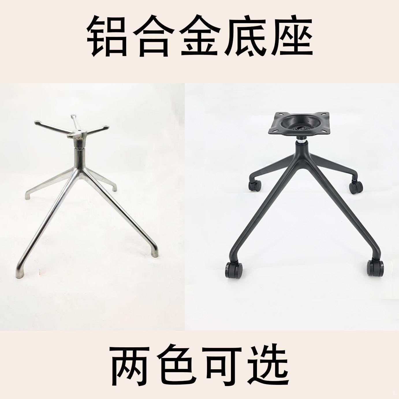 铝合金四星脚酒店家具转椅配件休闲椅底座底盘电脑椅办公椅子配件,鲜花速递/花卉仿真/绿植园艺,割草机/草坪机,淘宝优惠券,粉丝福利购,淘宝优惠卷