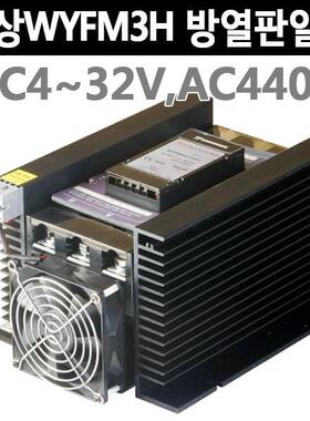 云永滤波器WYFSH20T1AD/WYFSH30T1AD/WYFS50T1B /WYFS40T1B