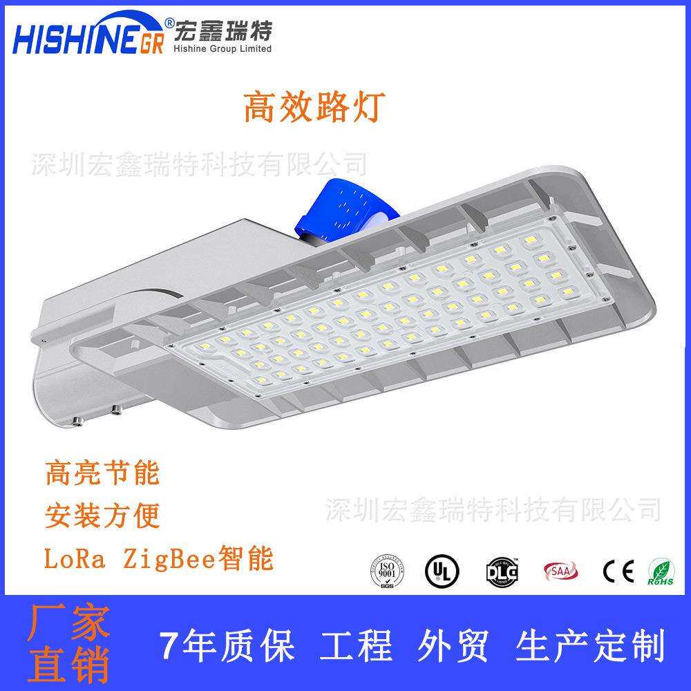 停车场户外防水路灯LED压铸铝庭院灯带微波感应广场灯50w照明灯具