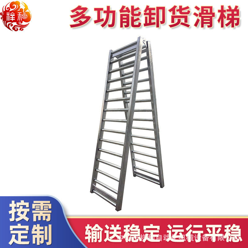 卸货桶装水纸箱饮料物流快递滑梯 装卸车搬运无动力滚筒线