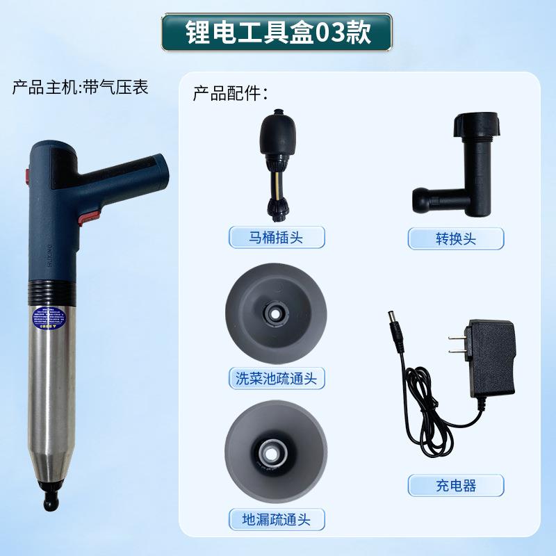 锂电工具盒03款管道疏通器 厕所卫生间下水道疏通堵塞一炮通