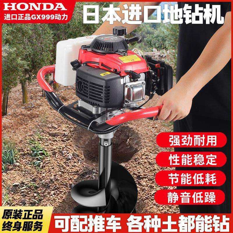 进口四冲程汽油钻孔机孔机洞开农用施肥大棚打桩挖坑钻地机