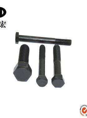 景奥现货DIN931六角螺栓发黑12.9级外六角高强螺栓M18*40