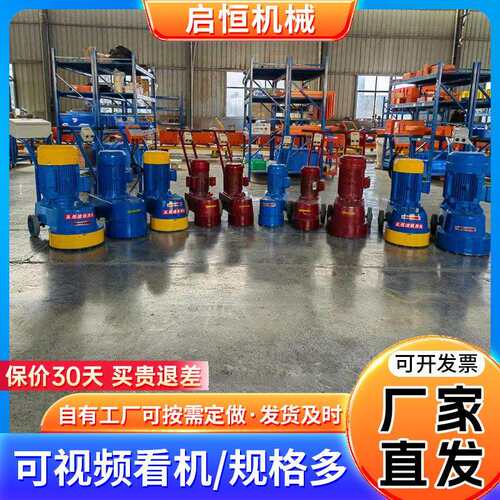 水泥地面打磨机 水磨石机规格齐全 DMS350型打磨抛光两用机
