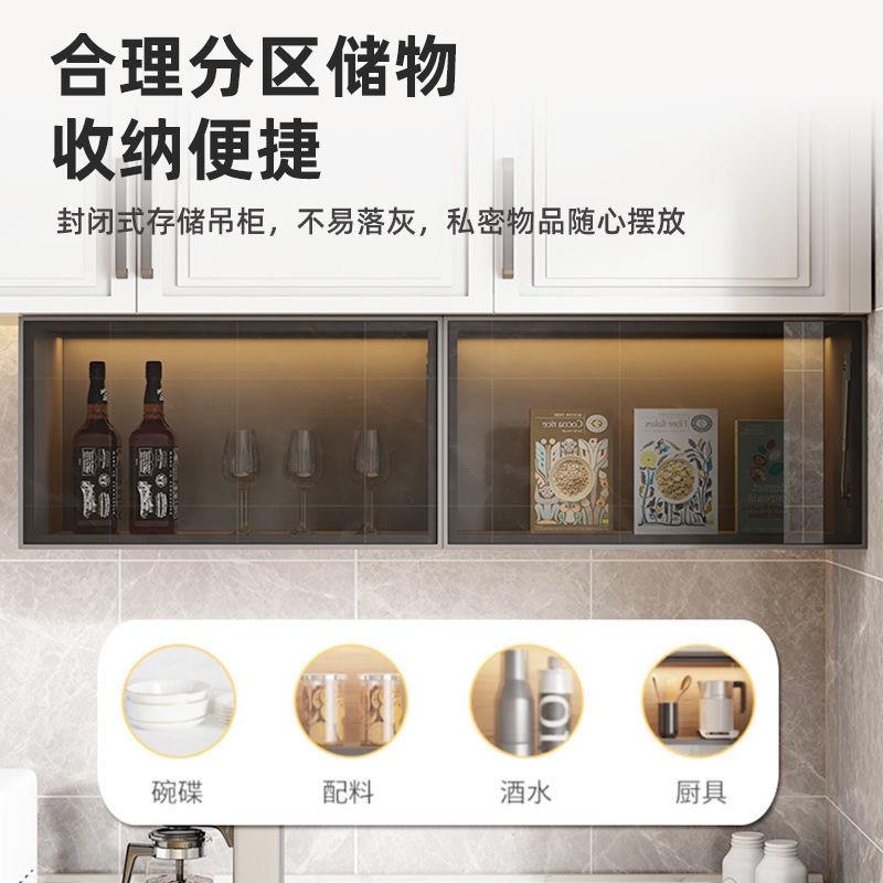 厨房吊柜置物架轻奢玻璃门碗柜家用简约墙柜壁挂式调料收纳储物柜