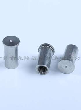 GB902.3(IT)储能焊接螺母Φ8/M6不锈钢种焊螺母 碰焊螺母