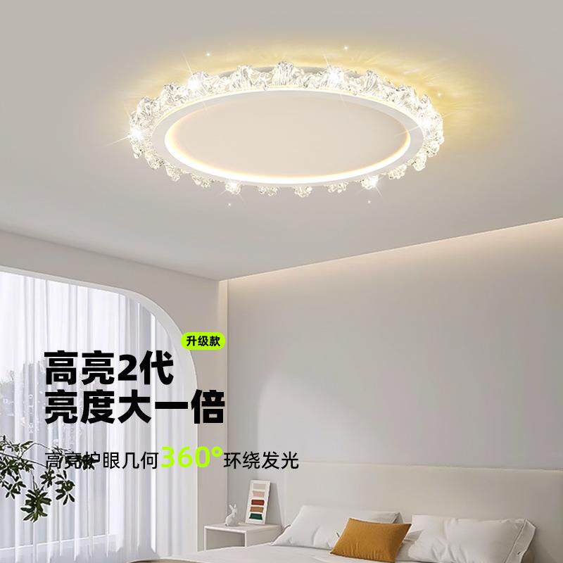 意式轻奢卧室灯吸顶灯2025新款现代简约全光谱房间灯次卧书房灯具