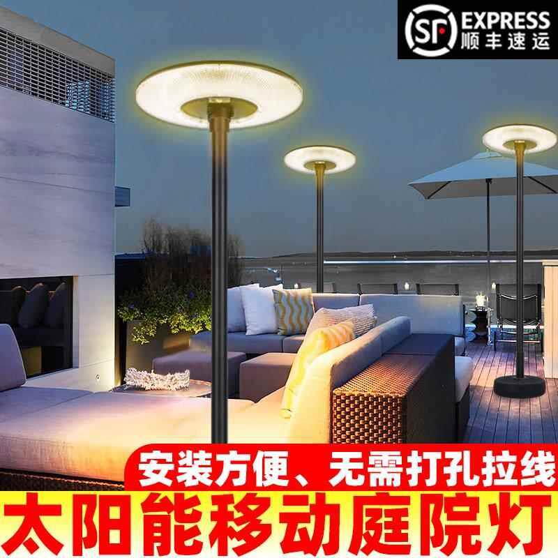 太阳能户外灯庭院灯花园小区家用露营便携式移动飞碟感应照明路灯