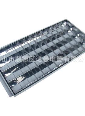4x36/40W嵌入式格栅灯盘1200x600 T8荧光灯灯盘四管格栅灯盘