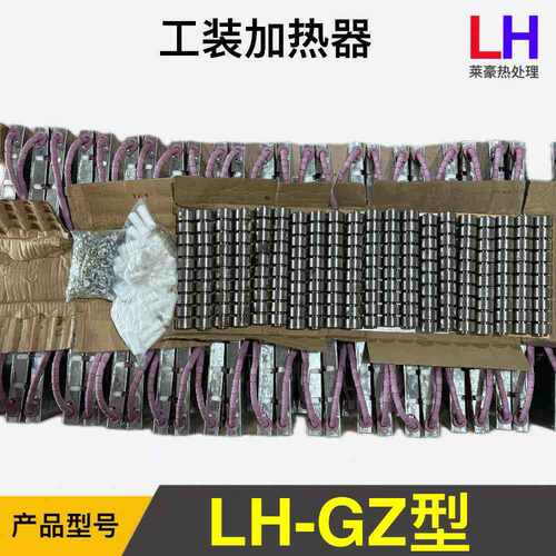 lcd-x吸附式加热毯 带外壳履带式加热毯