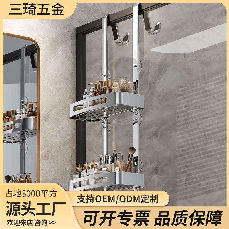 严选不锈钢浴室置物架淋浴房挂架免打孔洗澡间挂篮卫生间收纳挂架