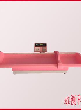 WS-RTG-1G pro康娃机械式卧式身高体重秤 60kg婴幼儿智能体检仪
