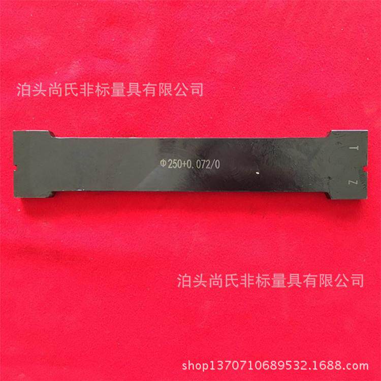 塞板单头不全型塞规光滑塞规环规规格齐全质量保证价格优惠