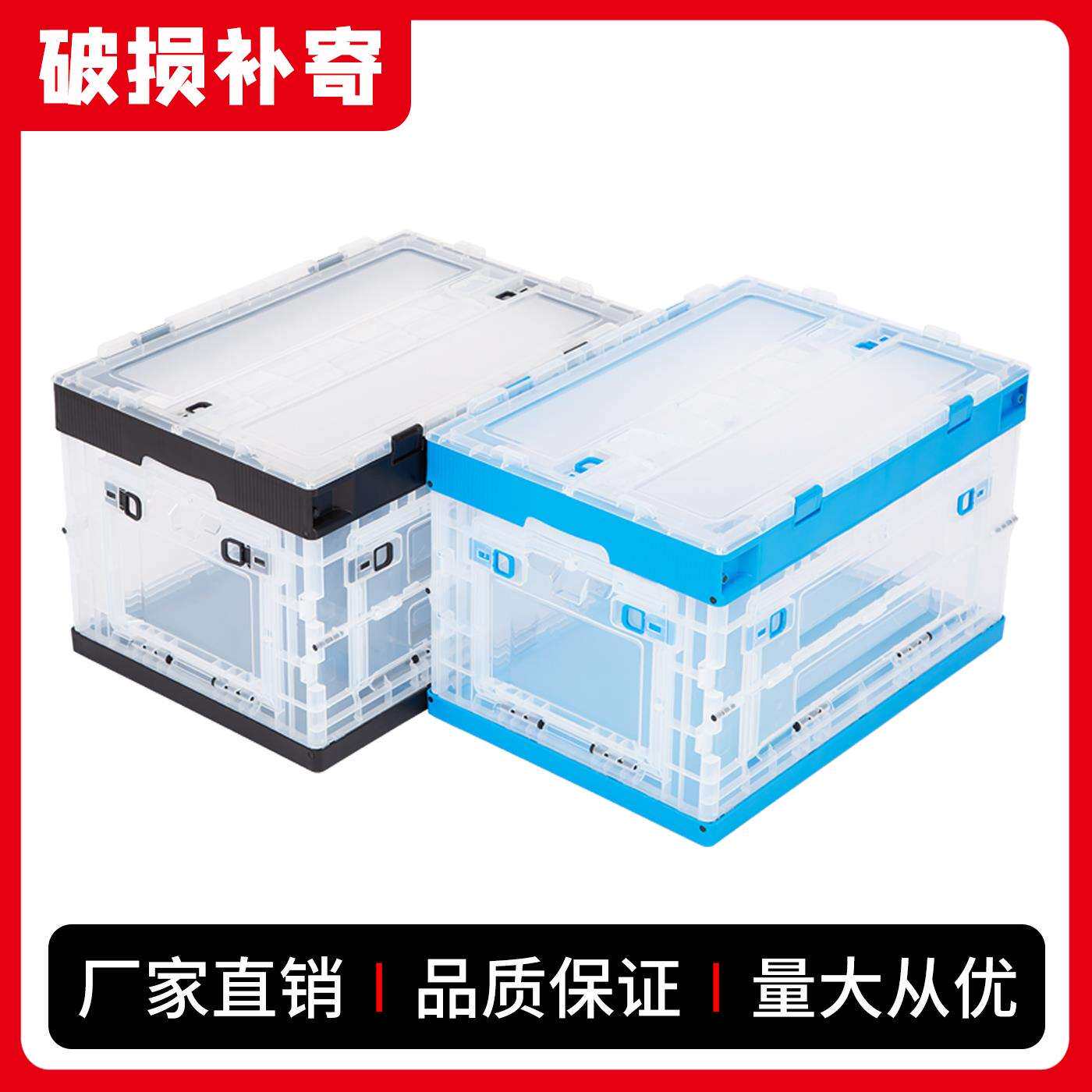 透明带盖侧开门塑料折叠收纳箱子物流折叠周转箱车载家用储物胶箱