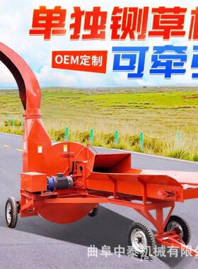 产量15吨柴油铡草机高喷皇竹草甘蔗叶切碎机青储池储存草料切草机