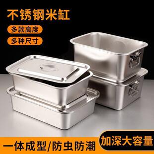 箜袲71TX不锈钢米桶长方形家用四方桶10斤面粉米缸带盖20斤防虫防