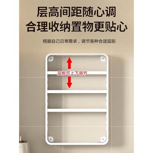 厨房调料置物架可调节壁挂式免打孔墙上多功能佐料调味料瓶罐挂架