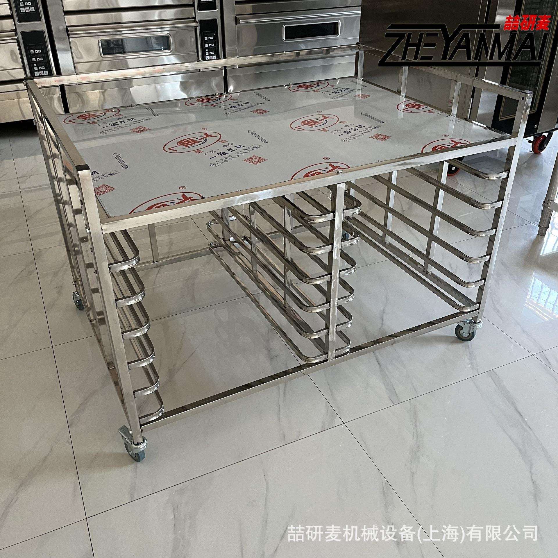 不锈钢烤炉架烤箱架商用烤盘放置架 层架15盘/24盘/30盘晾晒架