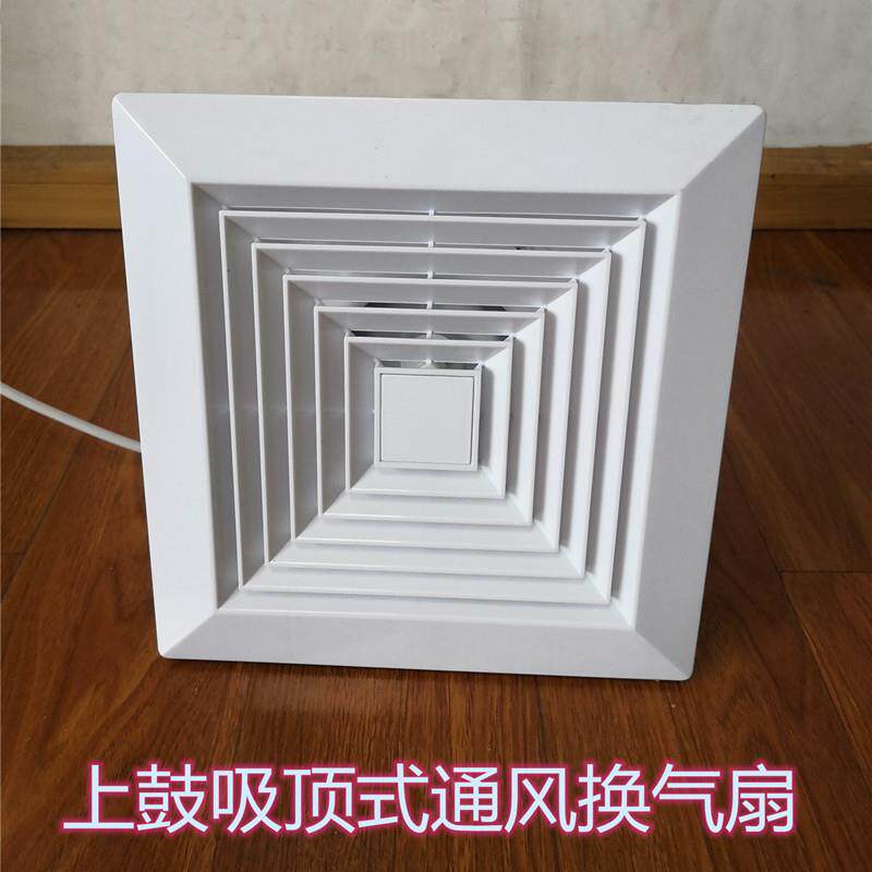 上鼓吸顶式塑料通风换气扇BPT-500 500风量风压250pa 功率40W
