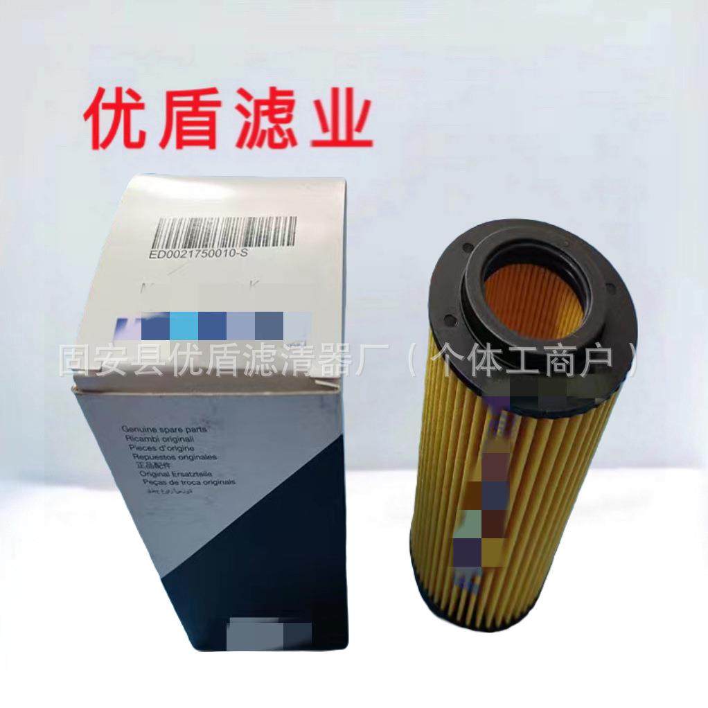 工程机械设备配件发电机柴油燃油滤芯滤清器过滤器SD0021750010-S,鲜花速递/花卉仿真/绿植园艺,割草机/草坪机,淘宝优惠券,粉丝福利购,淘宝优惠卷