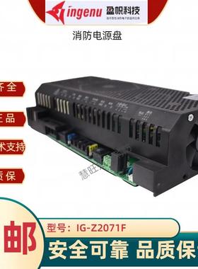 j8电源81Z应急照明IG20IGZ2121FIGZ21HZ2121Q72L集中22F71F其他g3