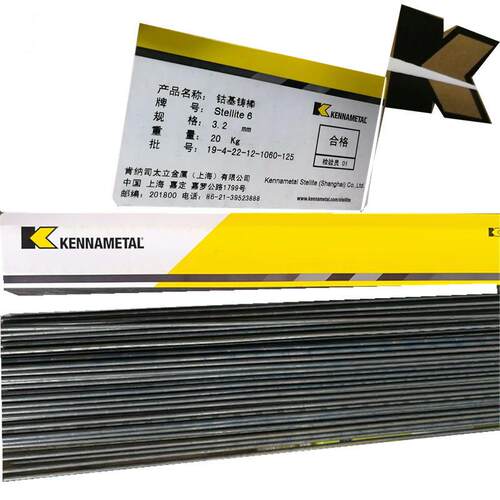 上海肯纳司太立Stellite1号钴基焊条D822钴基焊条