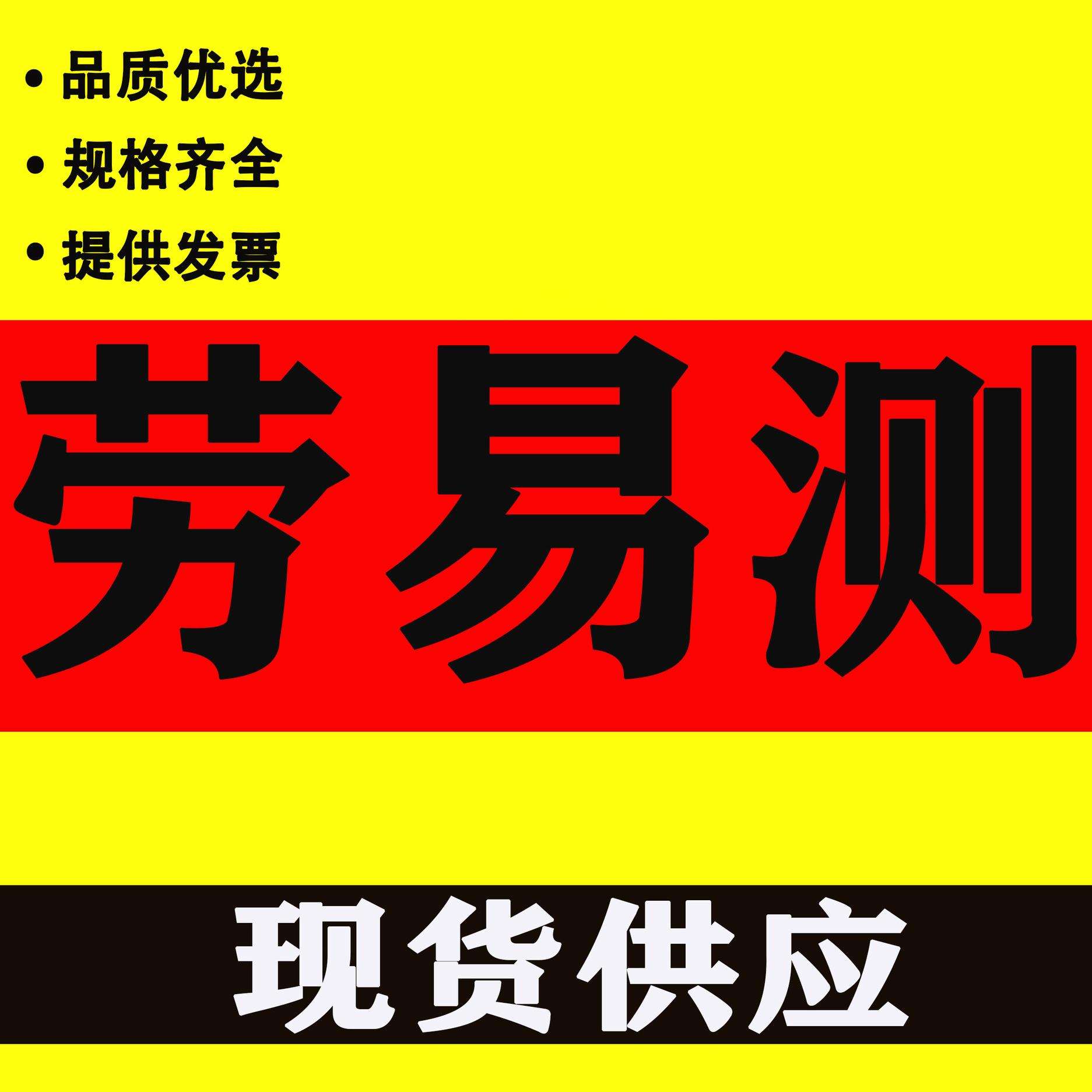 现货德国Leuze劳易测光电开关HRTR 3B/66-XL透明膜检测HT3C.XL/2N