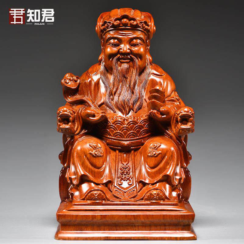 花梨实木雕刻土地公摆件木头根雕福德正神创意家居客厅装饰工艺品