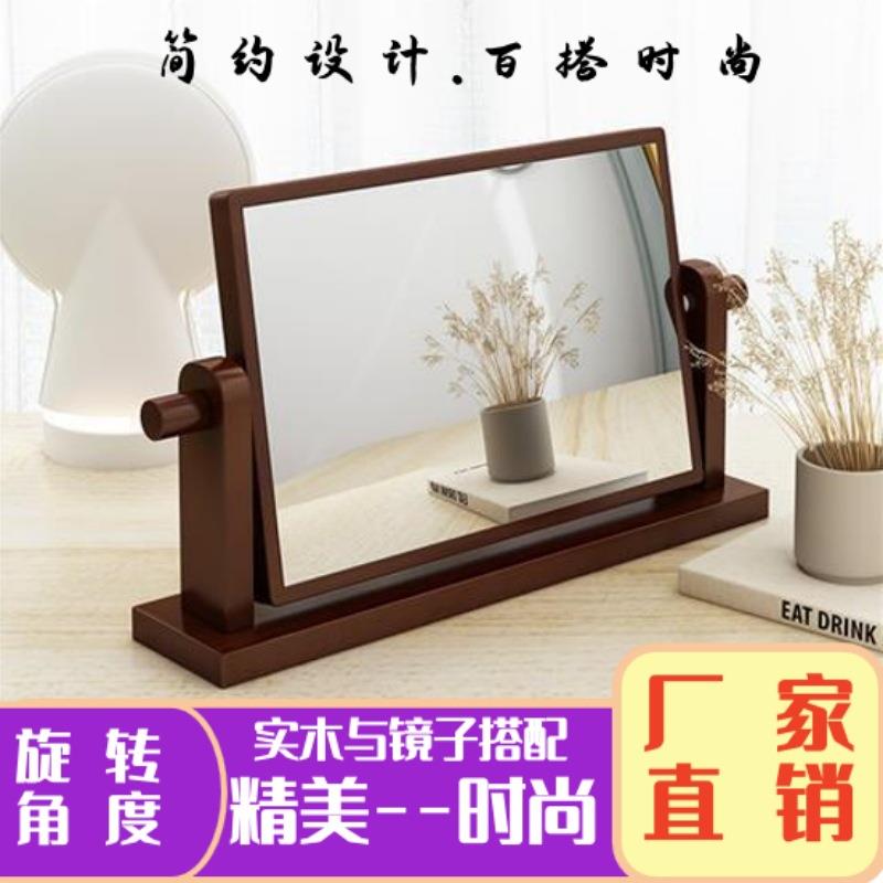 实木复古镜子高清台式桌面木质化妆镜学生宿舍便携折叠大号梳妆镜