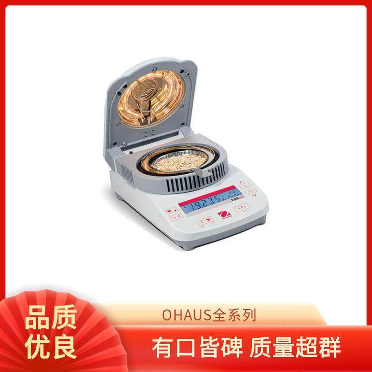 奥豪斯 实验室精密天平OHAUS CLS-KTLCLM 电子天平 分析天平