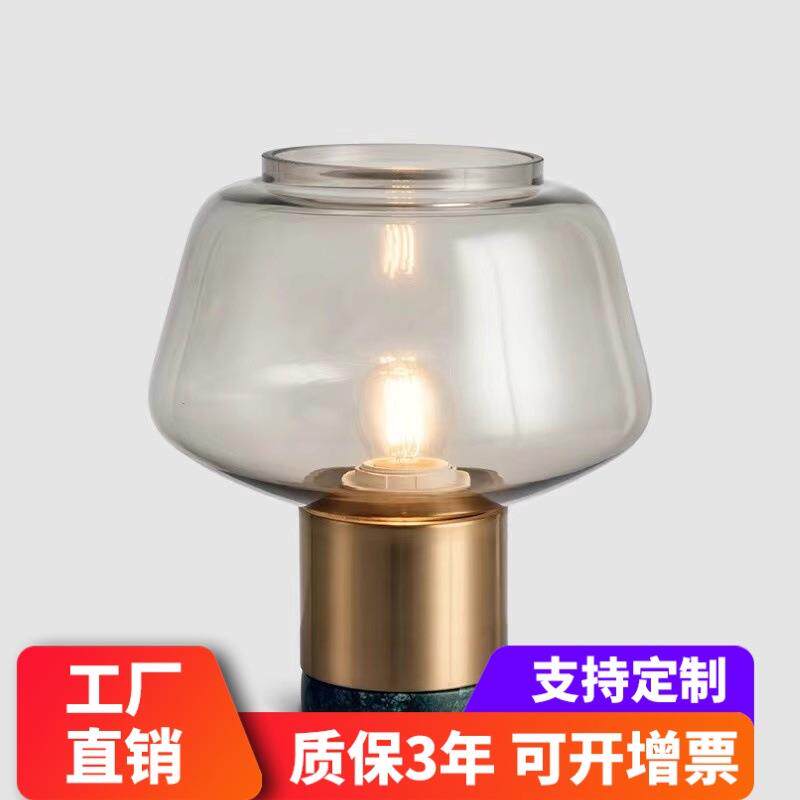 慧越现代简约设计大理石别墅样板间卧室客厅蘑菇铁艺玻璃罩台灯