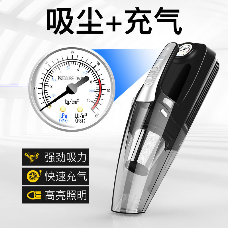 无线车用吸尘器充气泵汽车四合一吸尘器带灯气泵大功率车载吸尘器